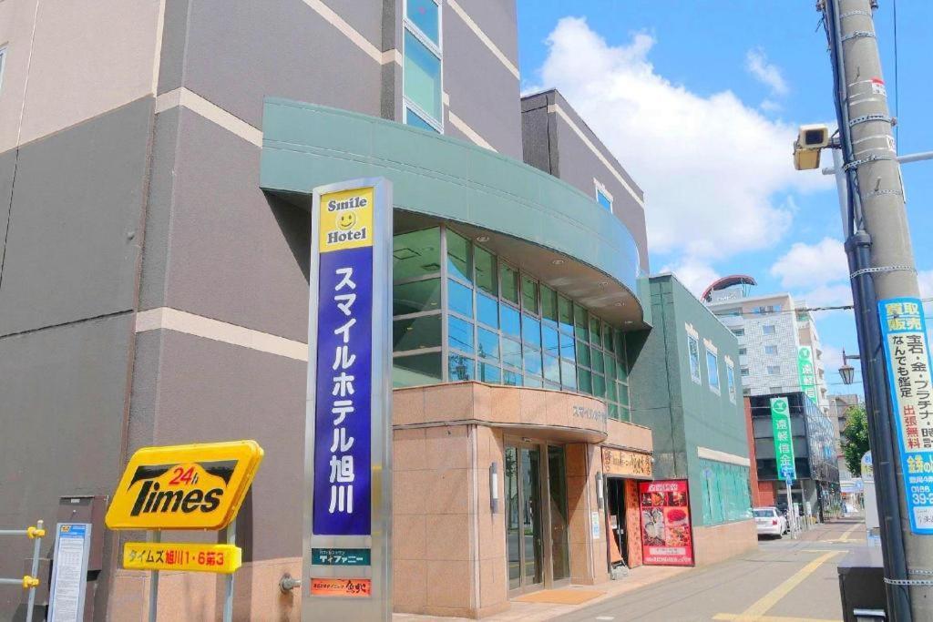 Smile Hotel Asahikawa Exteriér fotografie