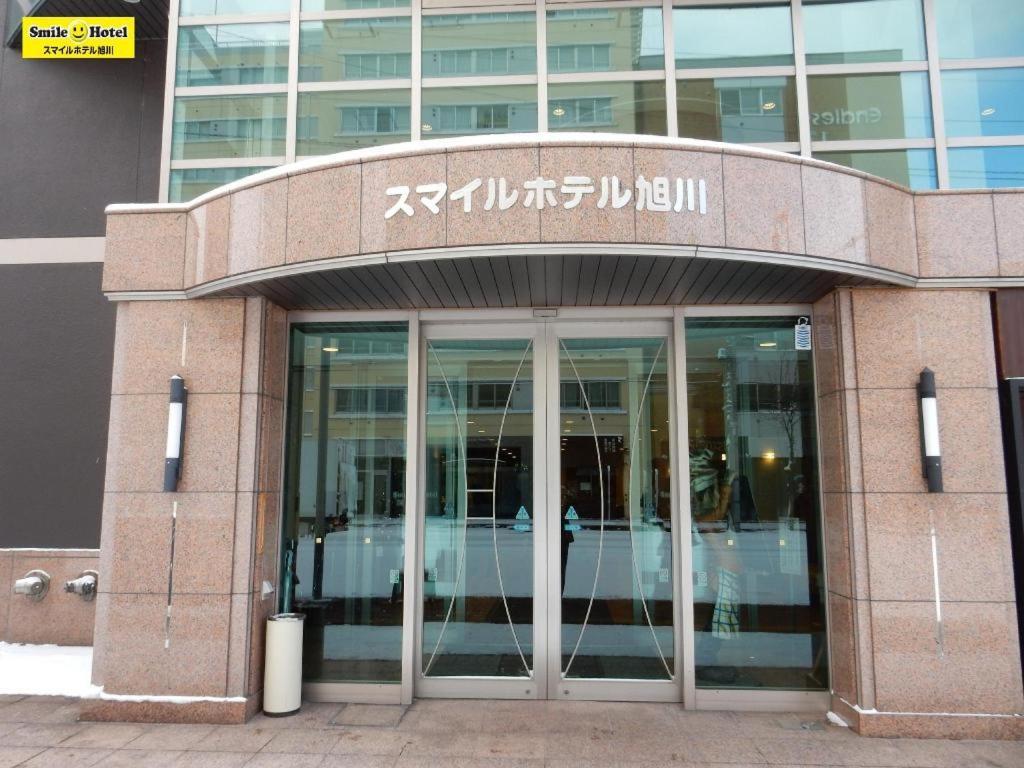 Smile Hotel Asahikawa Exteriér fotografie